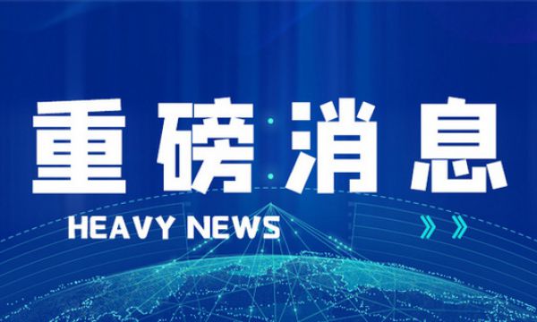 中华人民共和国乡村振兴促进法自2021年6月1日起正式实施