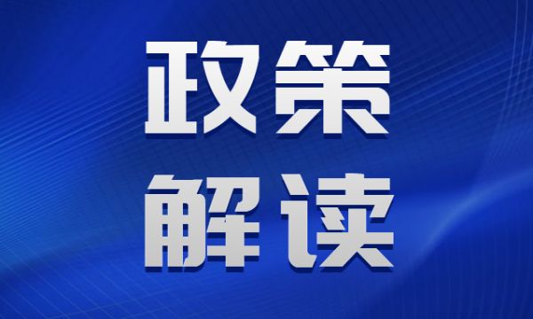 多省份一号文件发布 锚定“三农”硬任务 乡村振兴风正劲